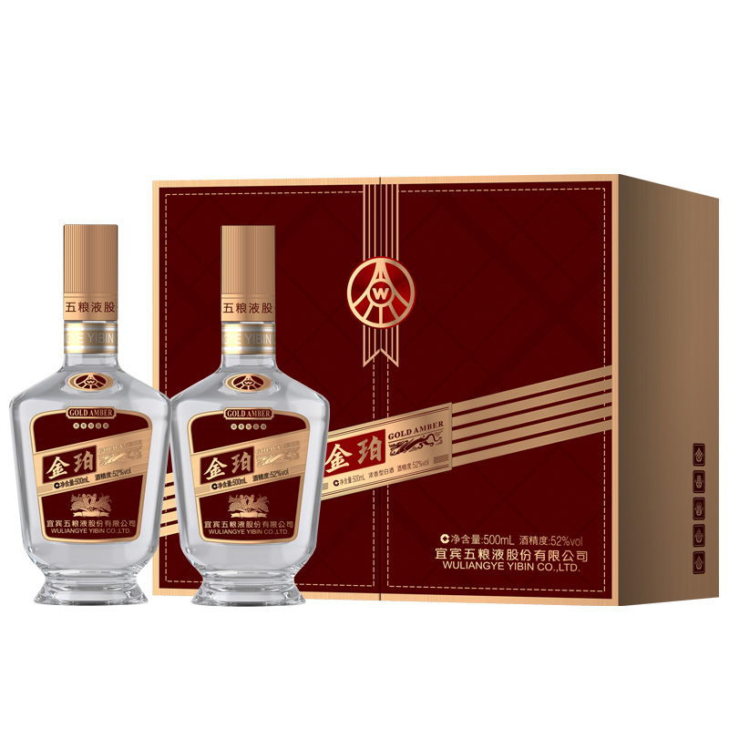 【五粮液】金珀礼盒装浓香型52度500ml*2瓶