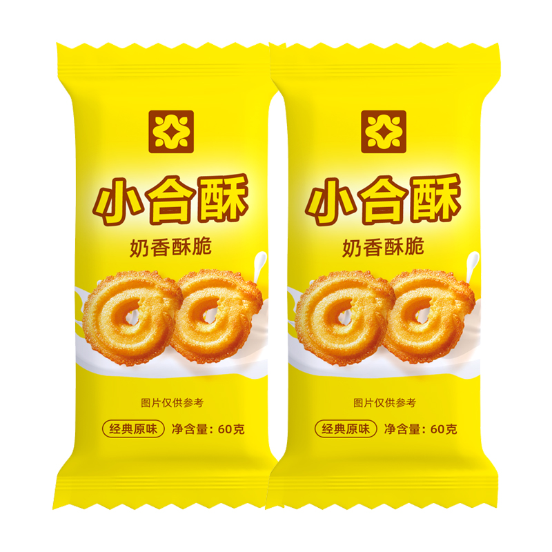 可签到！拍10件小合酥曲奇饼干60g/袋