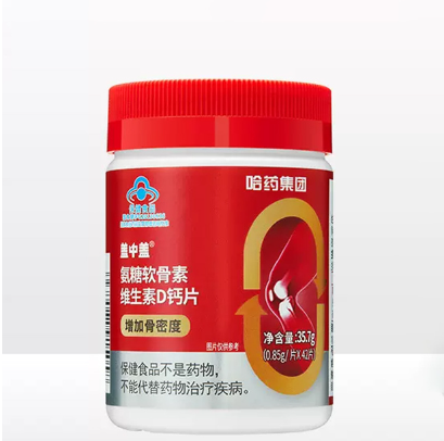 18.91元包邮！哈药新盖中盖牌氨糖软骨素钙片护关节42片