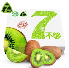 39.9元包邮！山地贵7不够 修文猕猴桃  单果50-70g 12粒礼盒装（到手4箱）