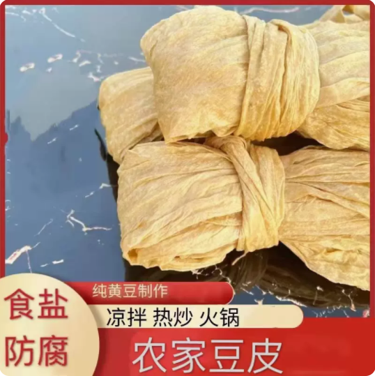 14.9元包邮！桑村刘大姐 手工油豆皮1000g