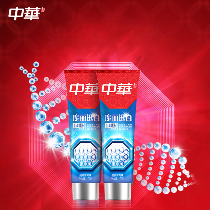 【王源代言】中华魔丽迅白牙膏170gX2瓶