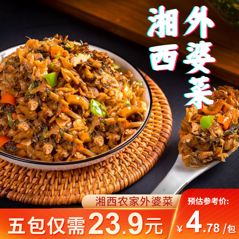 【JD专营】九州厨子湖南外婆菜 常温200g*5袋