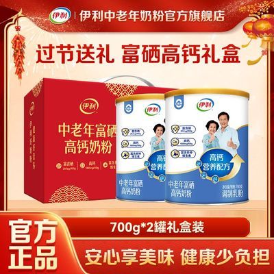 PDD热销产品汇总08点档更新2026/01/19