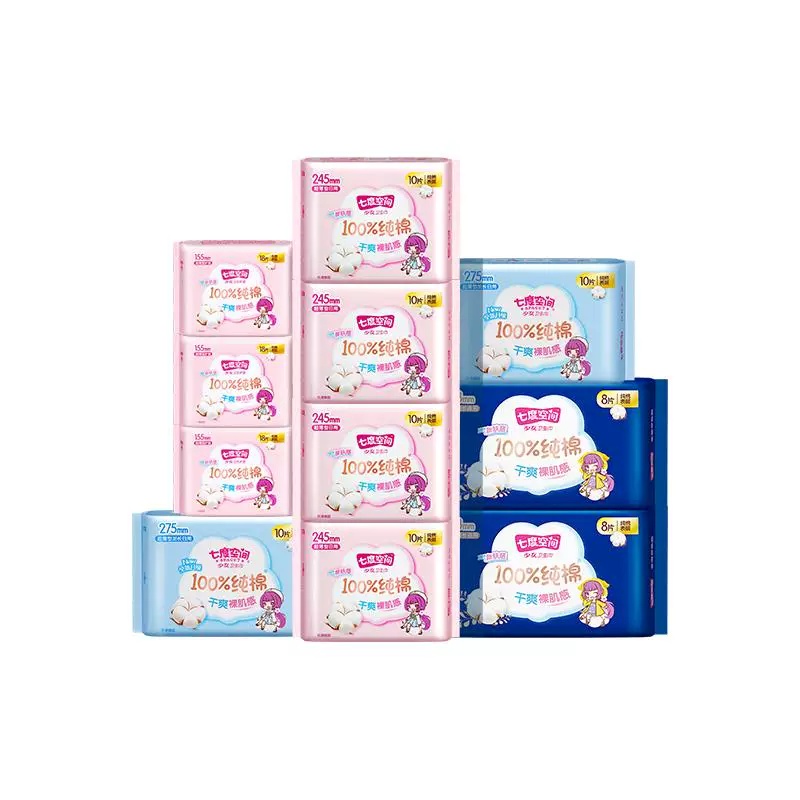 七度空间日夜用任选10赠2