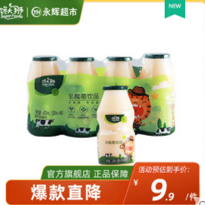 17.6元包邮！馋大狮 乳酸菌100ml*6瓶*4件