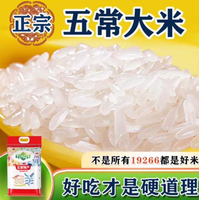 鲜稻佳大米是什么品牌，鲜稻佳大米属于什么档次