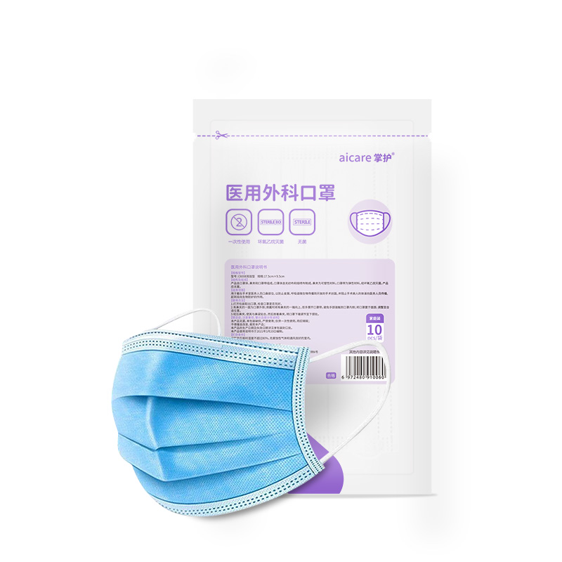 【拍2件】掌护医用外科灭菌级口罩100只