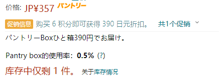 小林制药speed Breath Care爆珠清新口气香口糖50粒桃子味 降至357日元 约 21 拔草哦 小林制药speed Breath Care爆珠清新口气香口糖50粒桃子味 降至357日元 约 21 拔草哦