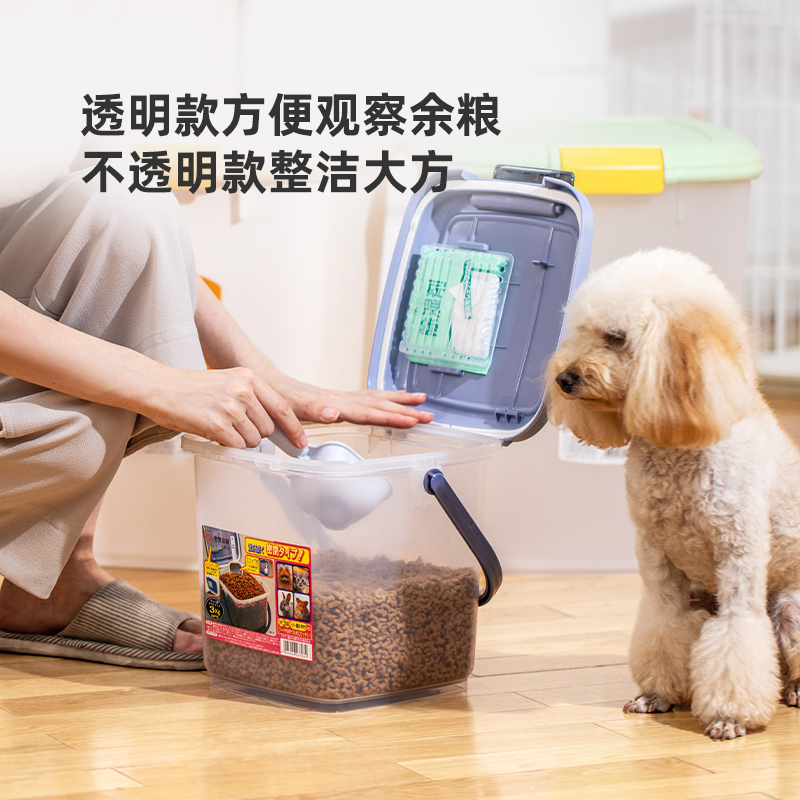 爱丽思大容量密封狗粮猫粮储粮桶