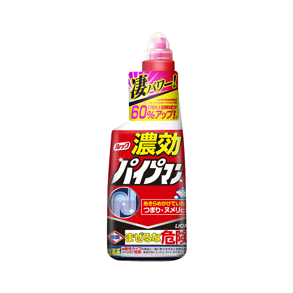 【拍三件】日本狮王下水道疏通剂450ml