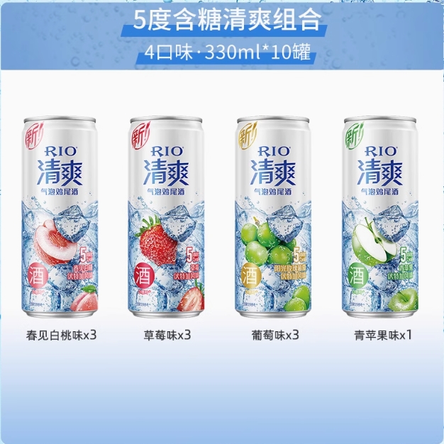 45元！RIO含糖清爽鸡尾酒10罐（需凑单）