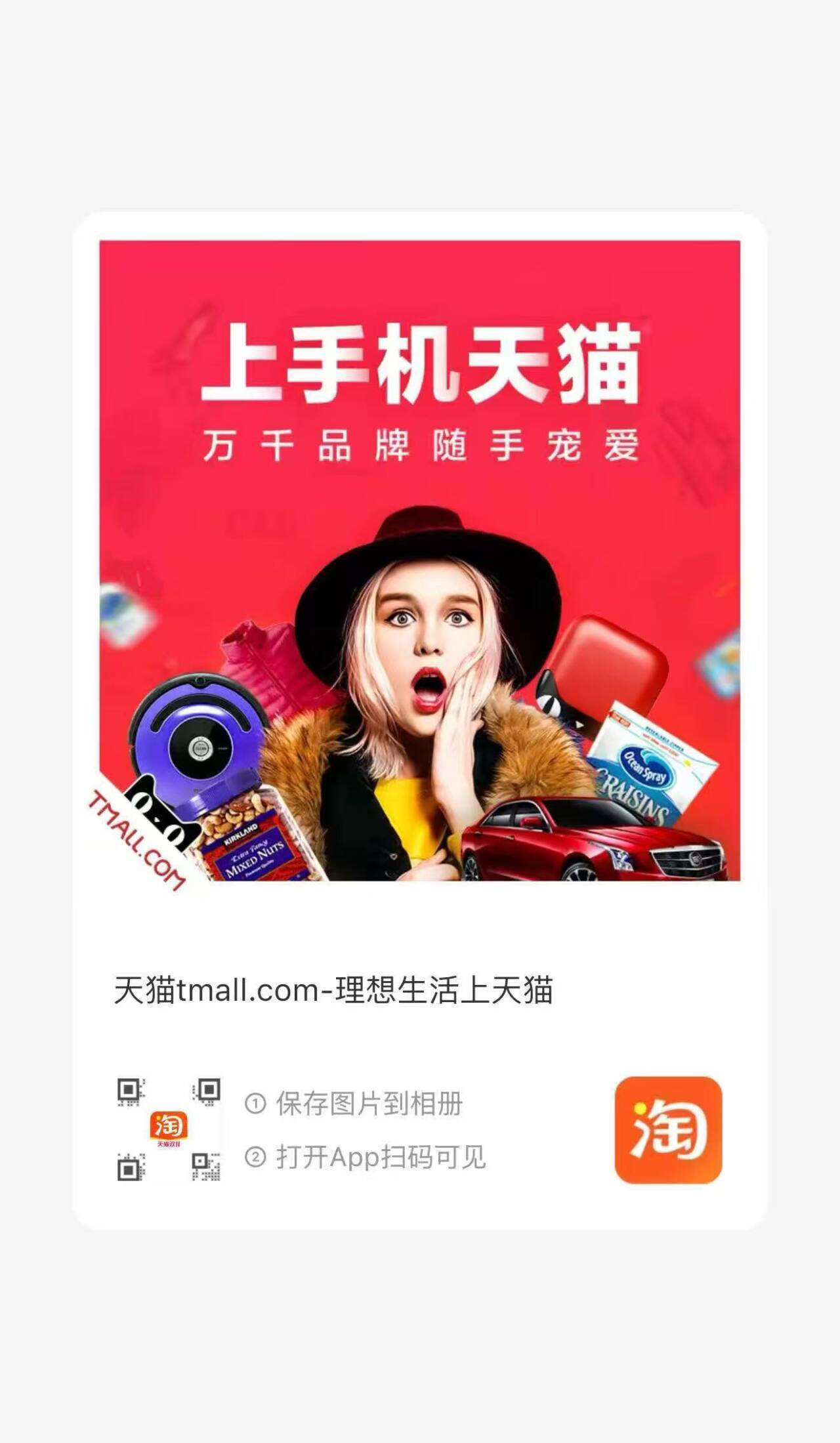 斐乐尾款券2000减400，扫码立享超值折扣