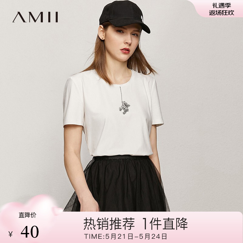 【旗舰店】Amii夏新款极简时尚减龄T恤