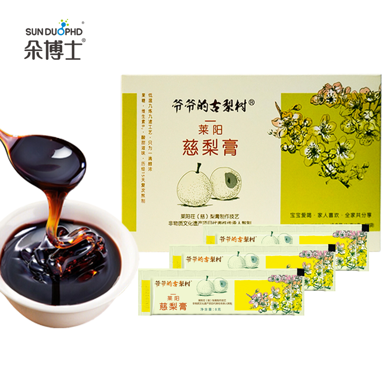 朵博士莱阳梨膏8g/袋*22袋加送5g/袋*12袋