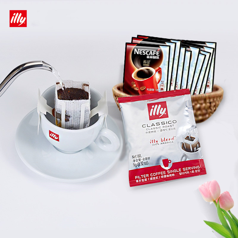 【签到】illy挂耳送10袋雀巢