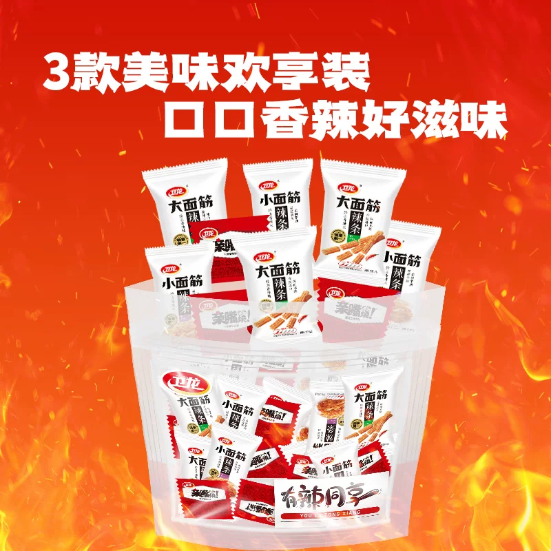 卫龙缤纷辣条礼包571g休闲辣味大小面筋