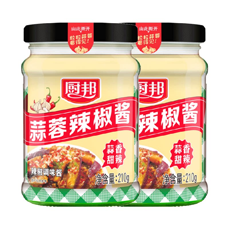 厨邦蒜蓉辣椒酱210g*2