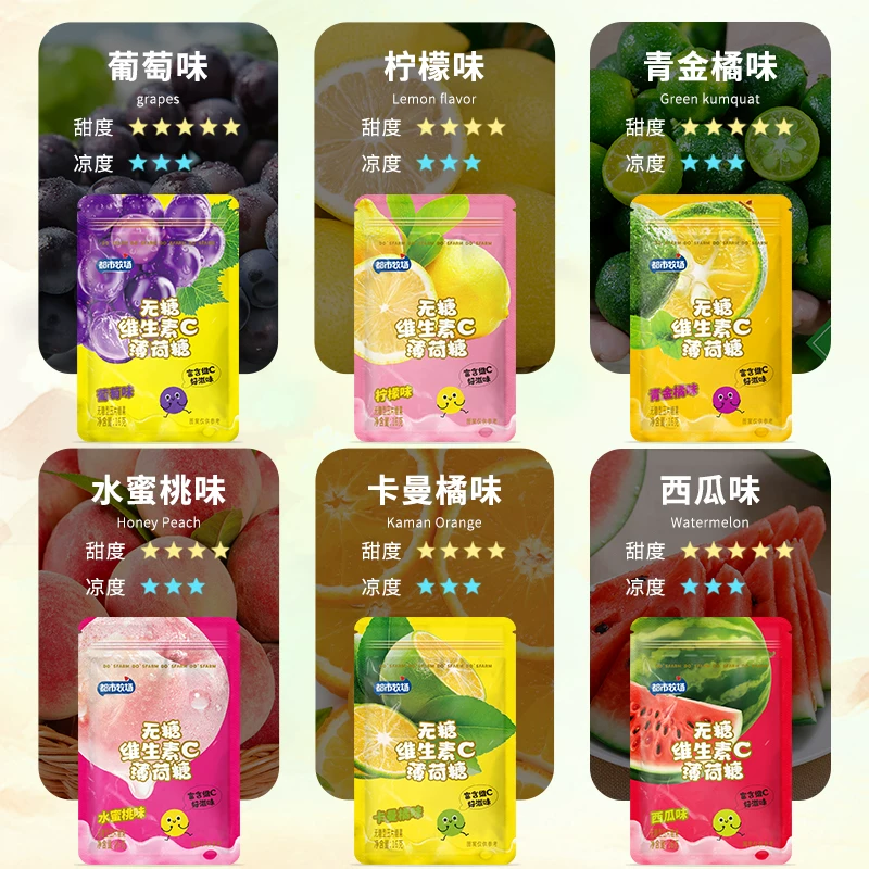 都市牧场无糖维C薄荷糖10件