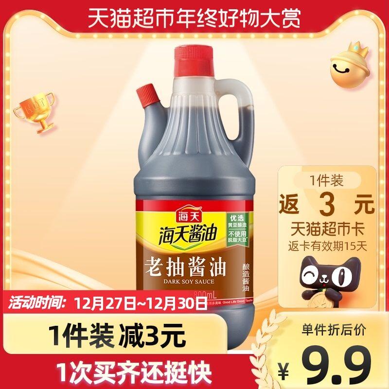 送3元猫超卡 相当于4.9元