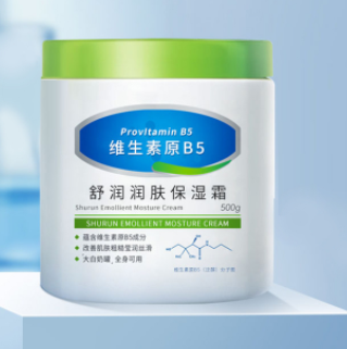 16.9元包邮！大白罐保湿霜500g