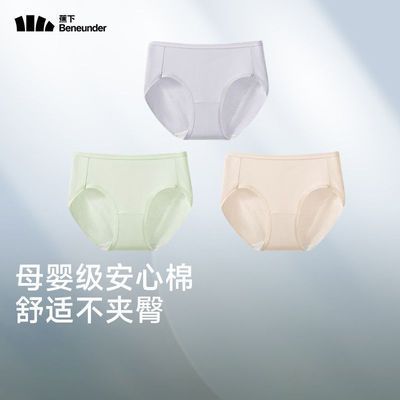 PDD热销产品汇总14点档更新2026/03/28