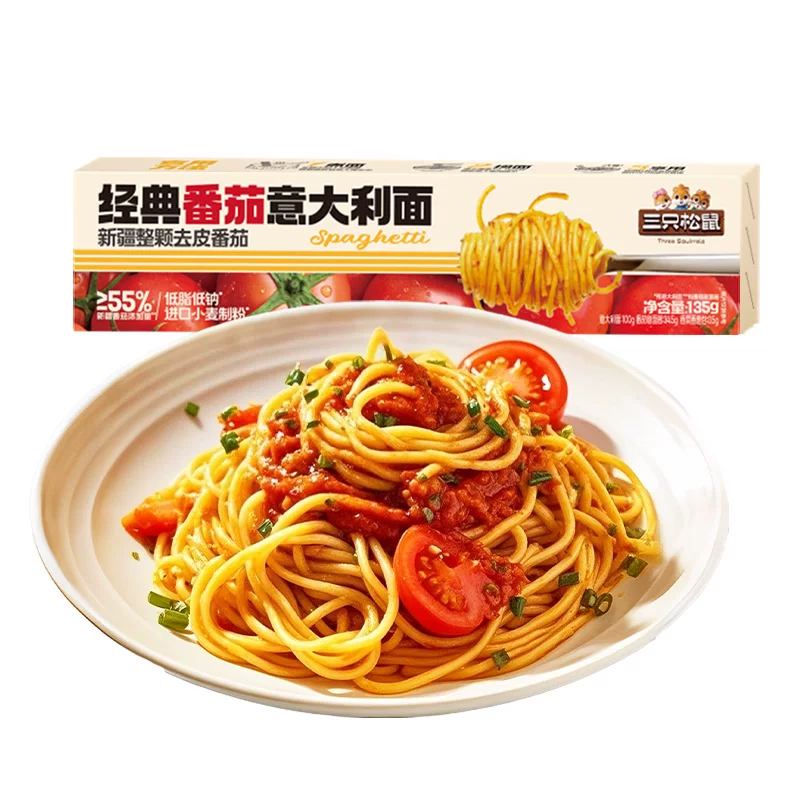 折3.3元！三只松鼠番茄意面135g*5盒