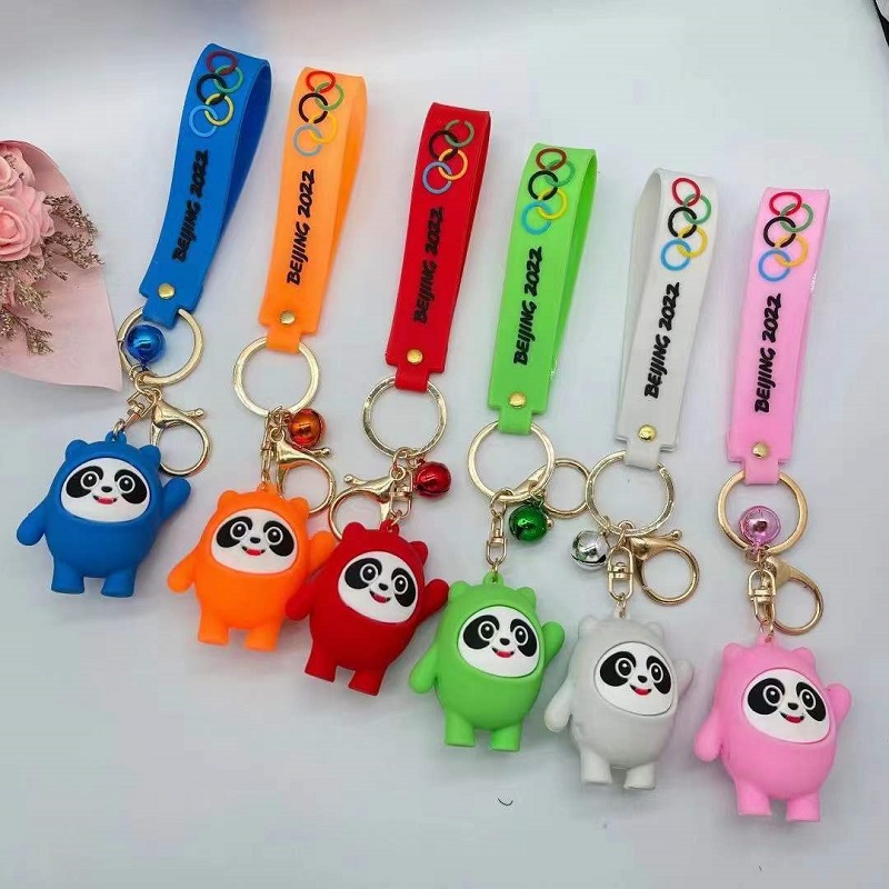 【引领潮流】卡通吉祥物钥匙扣