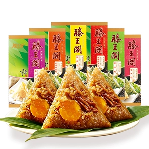 滕王阁粽子大鲜肉粽散装蛋黄肉粽板栗豆沙蜜枣嘉兴味早餐江西特产