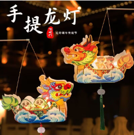 14.9元包邮！端午节手工diy龙舟灯笼2个