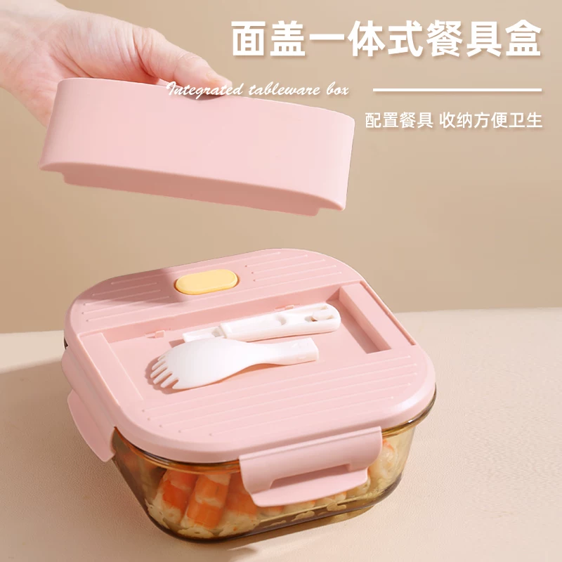 梵施加热玻璃饭盒800ml