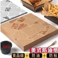 【降5元】6.9元包邮！烘焙硅油纸100张