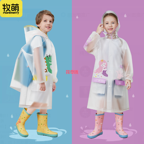 21元包邮！儿童雨衣男童女童雨衣*2件