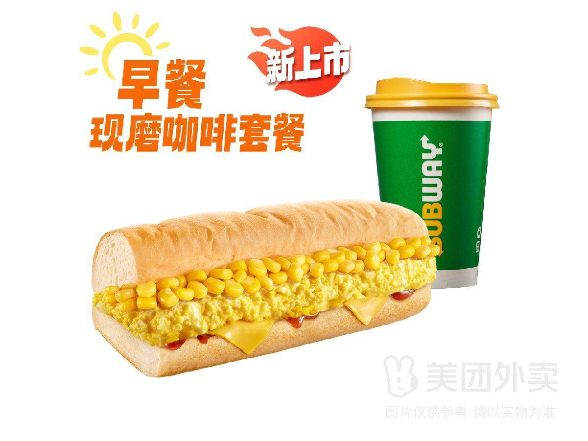SUBWAY赛百味6英寸蛋料芝士超能粒三明治二件套兑换券，券后价14.90元