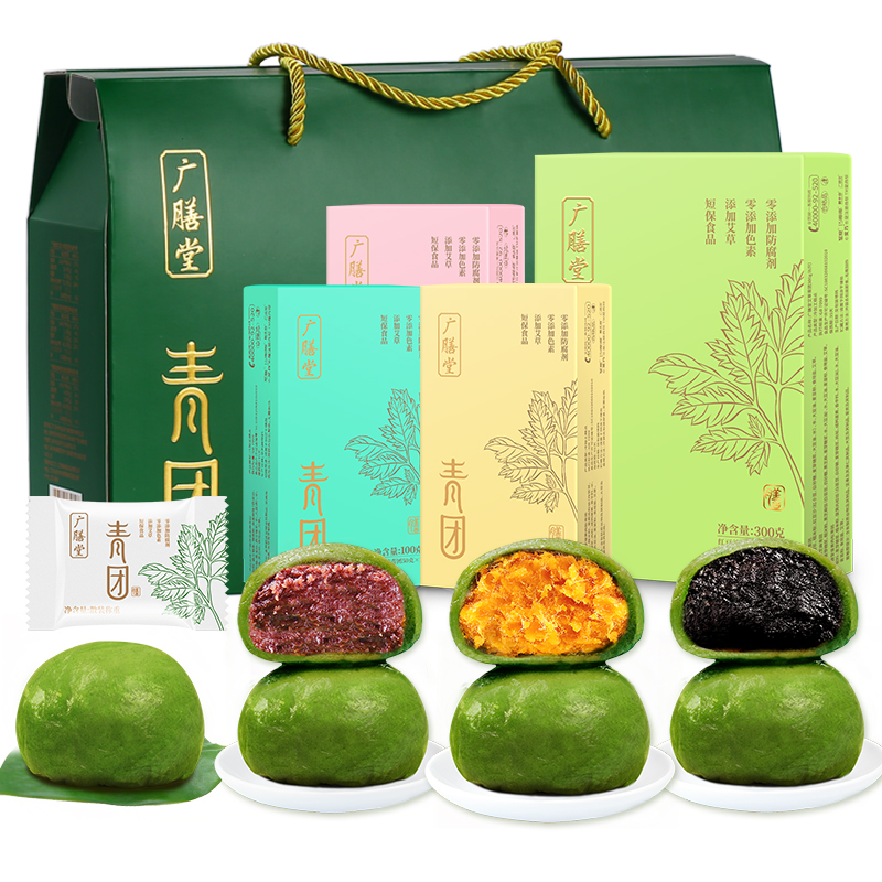 【稳定签到】红豆味青团独立包装50g*4