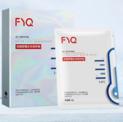 19.9元包邮！敷益清 水光修护冰膜 5片