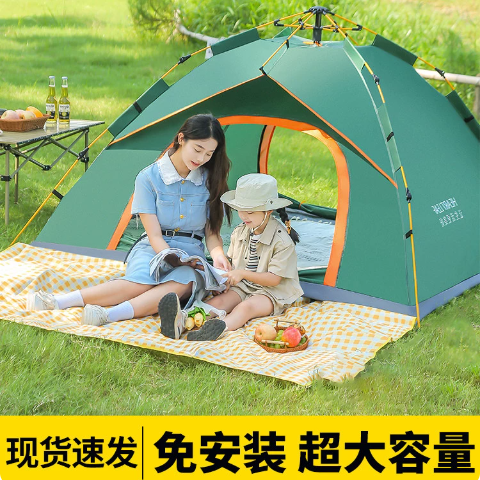 sivass希维思露营帐篷