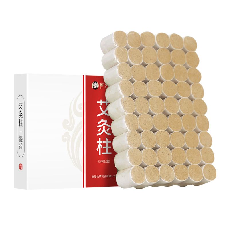 5.1元包邮！蕲大妈 十年陈艾柱1盒54柱