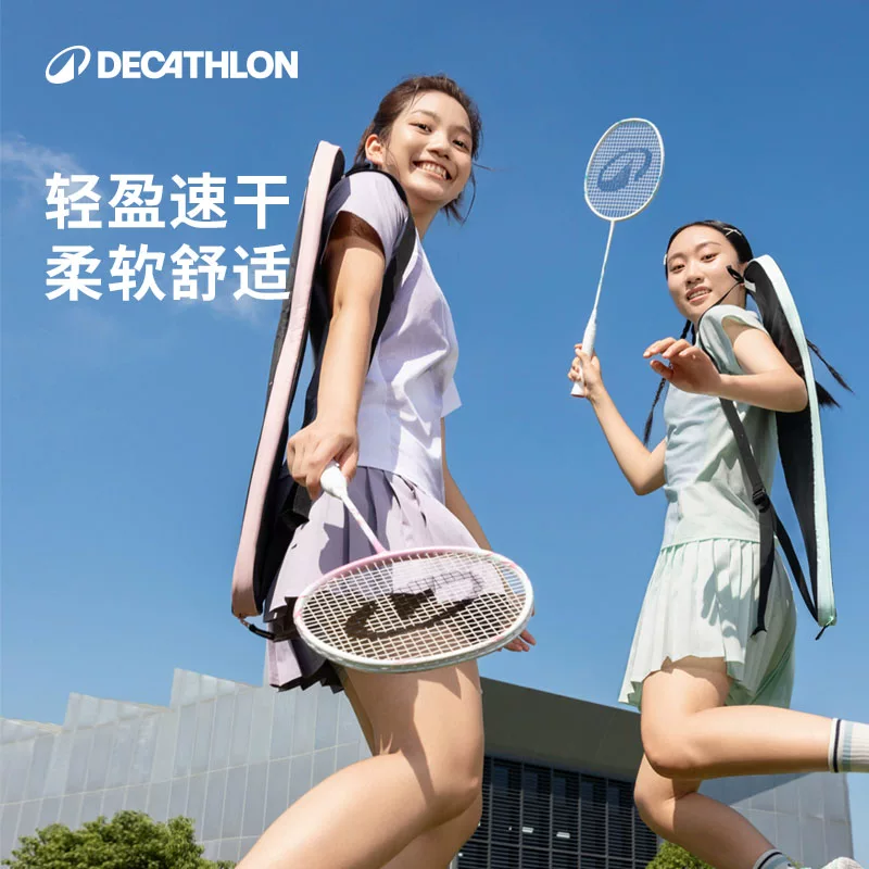 迪卡侬CSR1羽毛球运动套装