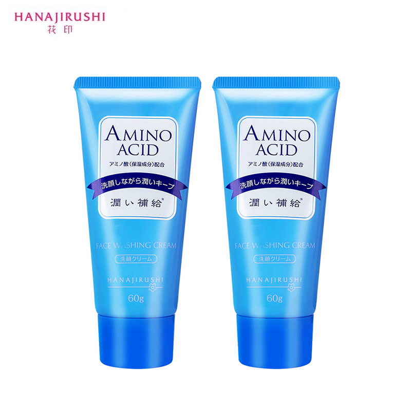 【花印旗舰店】氨基酸净洁洗面奶60g*2