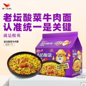 2.83元！统一 老坛酸菜牛肉面 121g*5袋 真正老坛酸菜