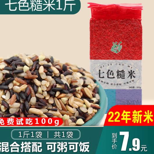谷泰旺是哪家公司的品牌，谷泰旺属于什么档次