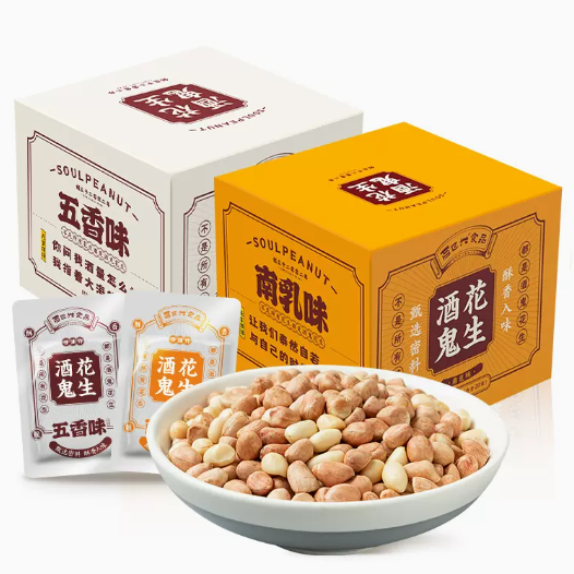 17.62元！酒鬼花生旗舰店400g礼盒20袋（凑单包邮）