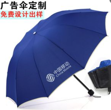5.5元包邮！晴雨伞遮阳伞折叠伞