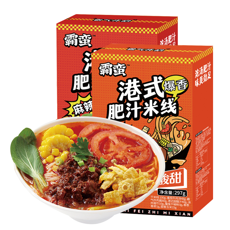 霸蛮肥汁米线川辣肥肠番茄牛肉口味