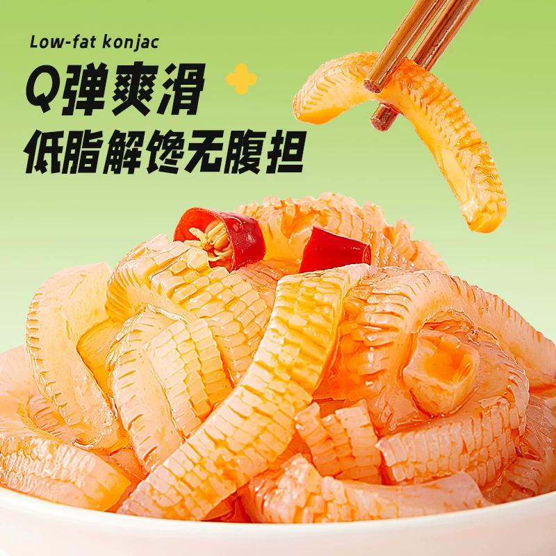 辣卤零食南溪豆干酱干卤豆腐干