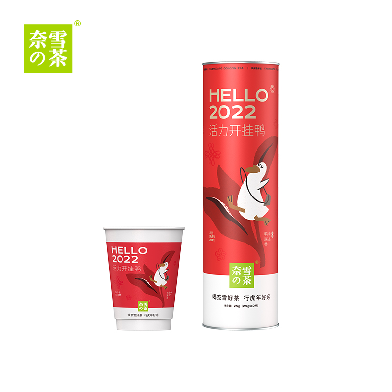 奈雪的茶鸭屎香凤凰单枞杯茶免洗乌龙茶