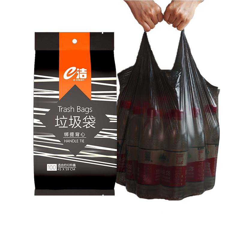 【e洁】垃圾袋加厚背心式100只