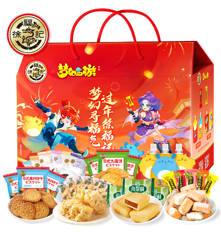 39.9元包邮！徐福记糕点糖果新年送礼大礼包 1336g