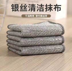 6.68元包邮！丝洗碗布5条装 20*20cm*6件